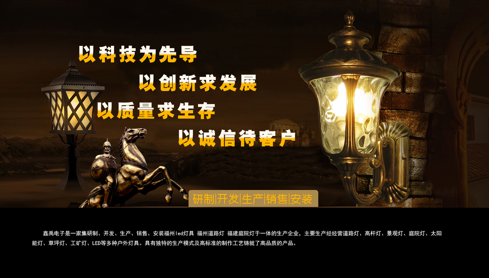 看黄片视频,操逼操逼福建庭院灯